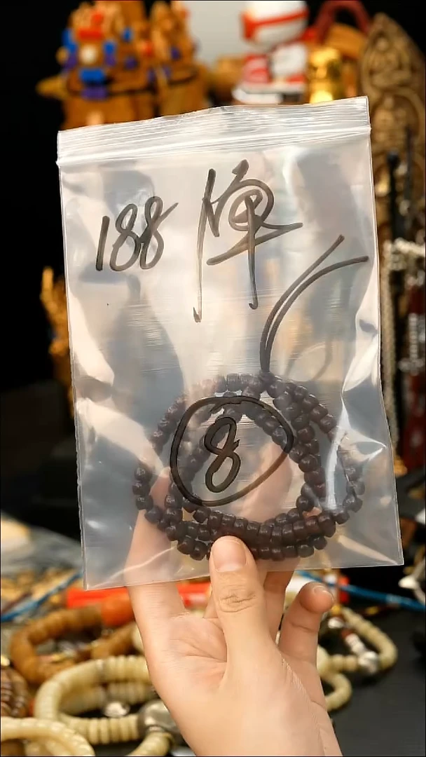 吊坠草珠菩提08藏传原生态藏传藏品