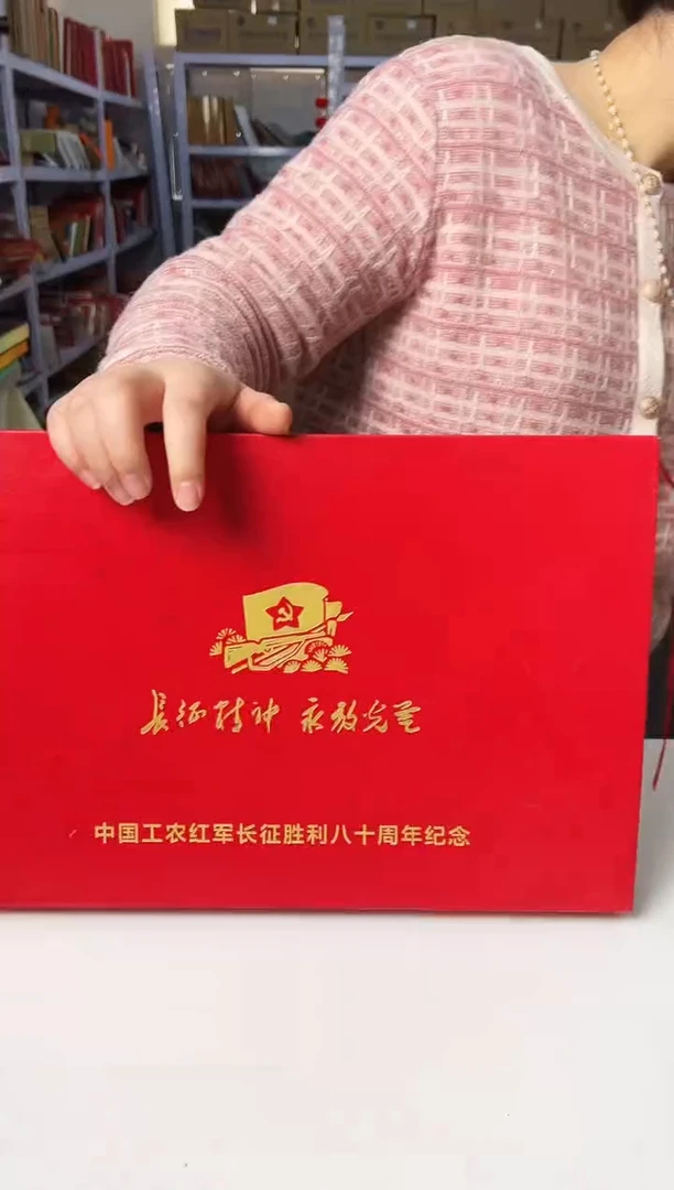 【闪购商品】怔怔八十周年 邮票 合集111