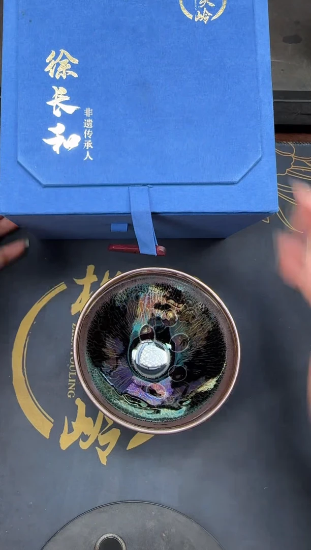 茶盏@@@曜变第一人一徐长和高端收藏局6