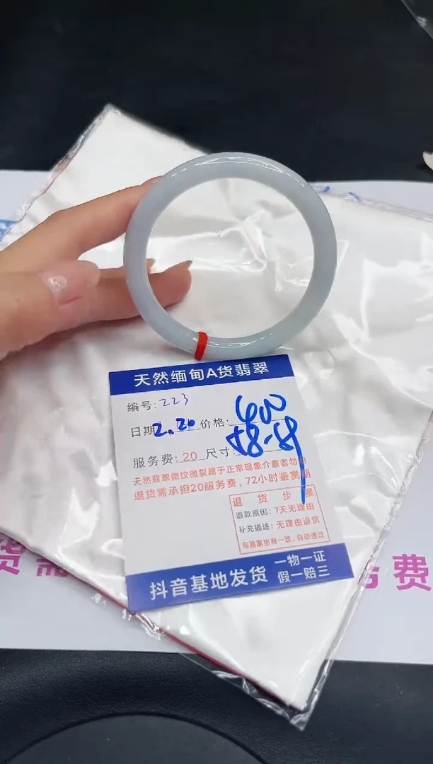 【闪购商品】翡翠手镯未镶嵌11111111