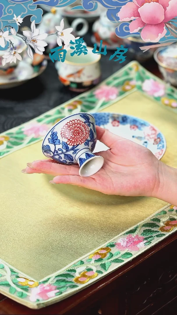 雨溪山房   青花釉里红    雏菊   高足杯