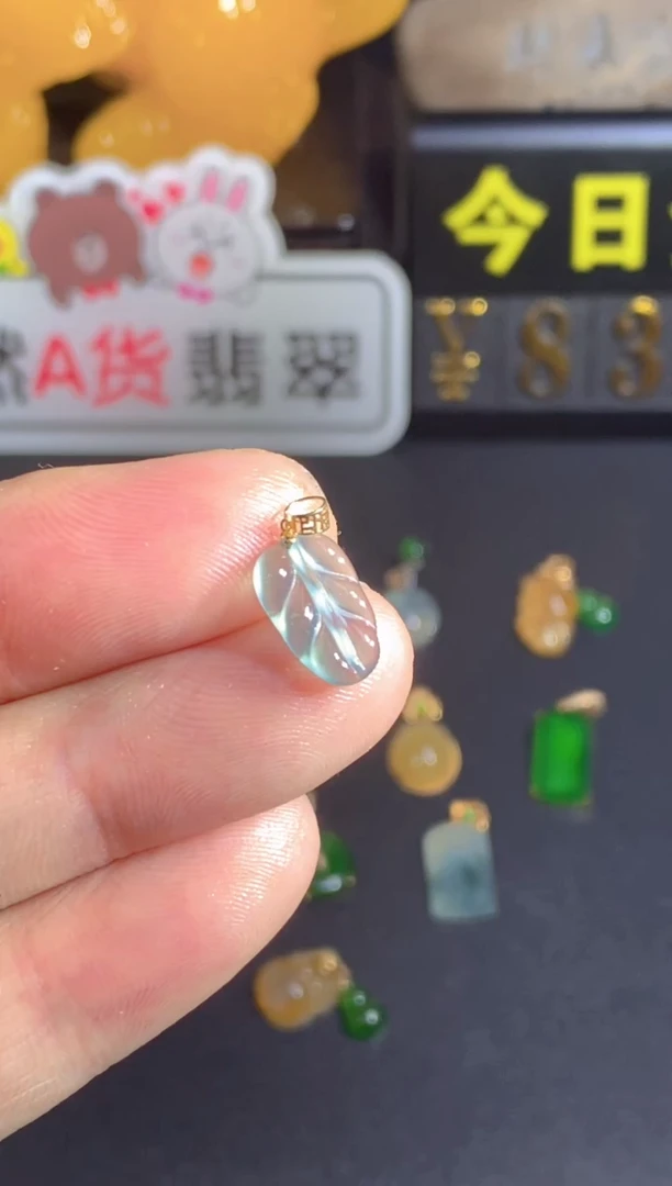 颈饰18K金镶嵌翡翠