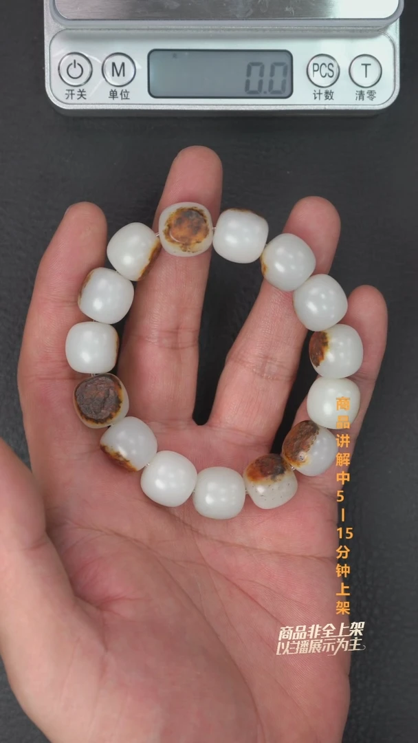 未镶嵌手串和田玉和一个