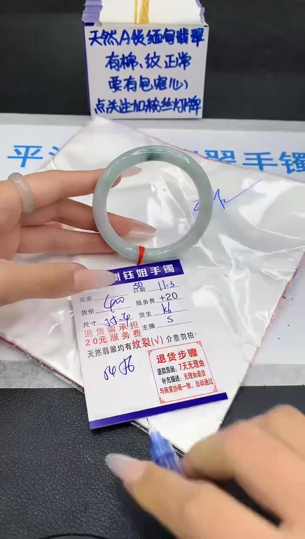 未镶嵌手镯翡翠1