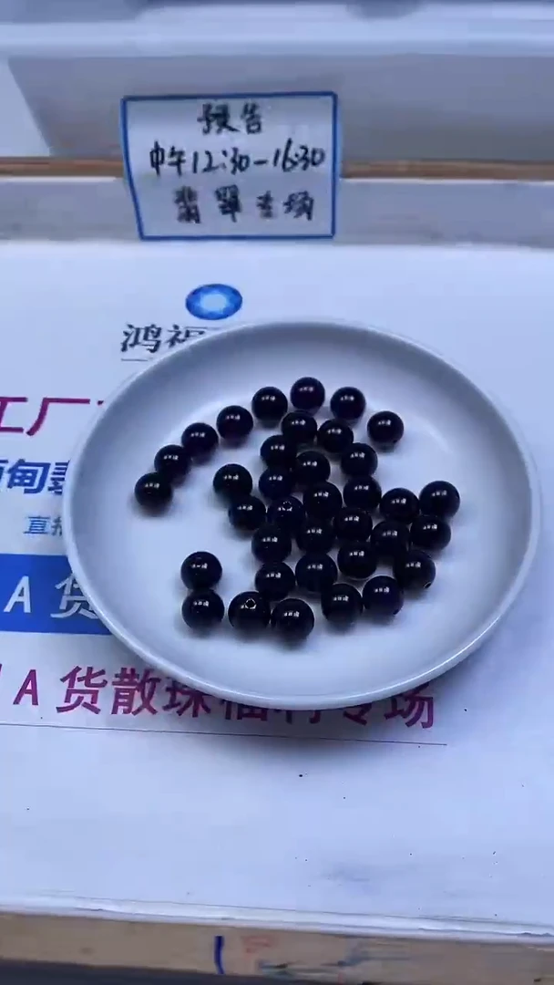 未镶嵌散珠玛瑙/玉髓D449 舒 具 来（精品）10mm10颗13.8元