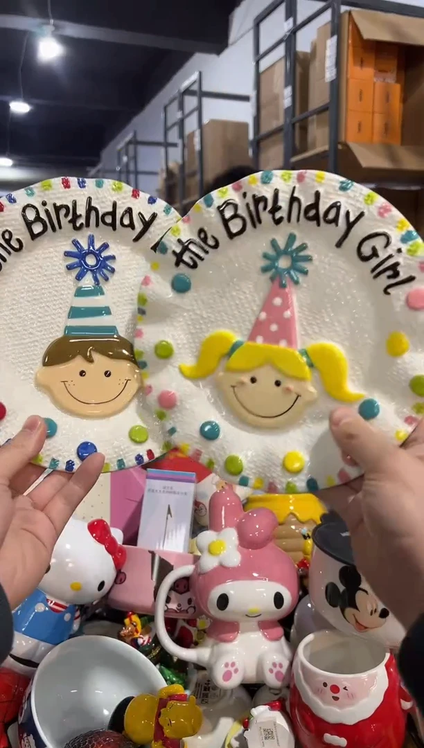 【闪购商品】杯b款生日盘子2件套