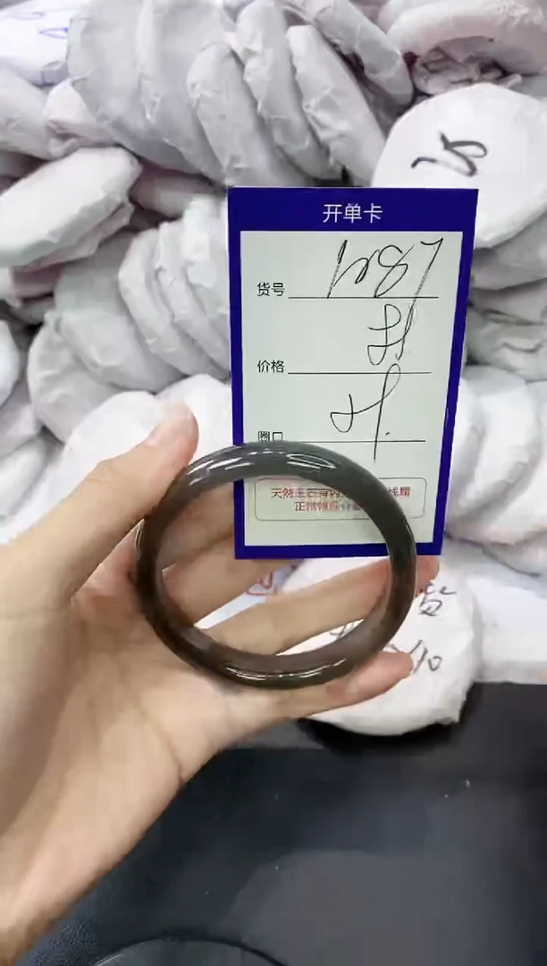 玛瑙/玉髓手镯未镶嵌1087