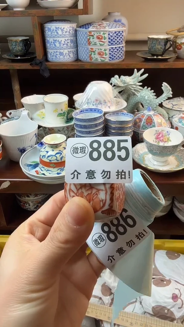 摆件陶小****界极兔速递 JT2164569742436