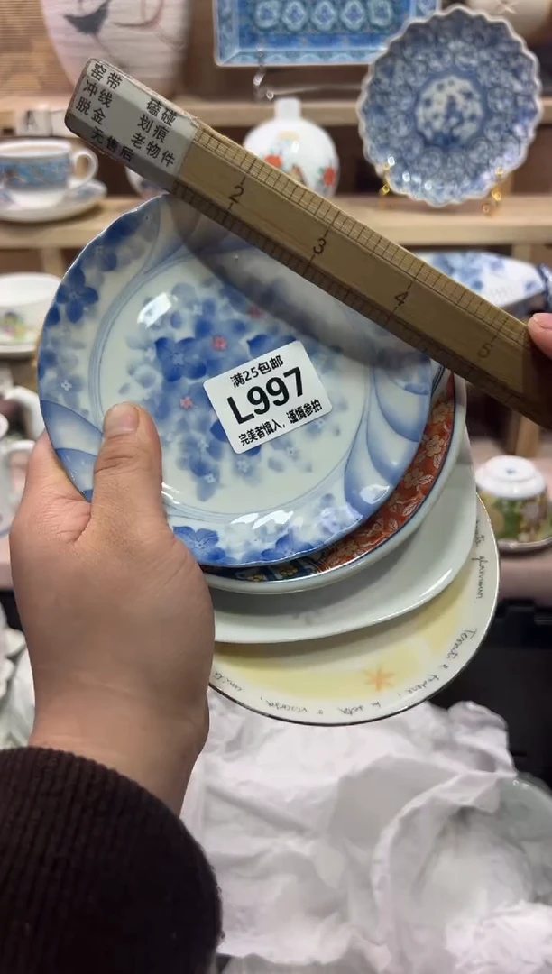 瓷片趣*               L997