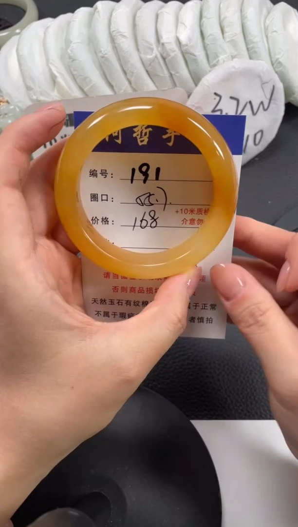 【闪购商品】石英质玉手镯未镶嵌55.7