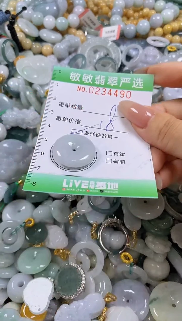 翡翠未镶嵌颈饰闪购0234490多样性发其一