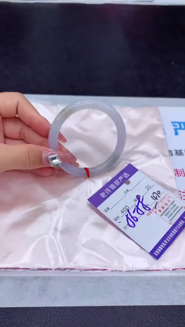 【闪购商品】翡翠手镯未镶嵌11111111111