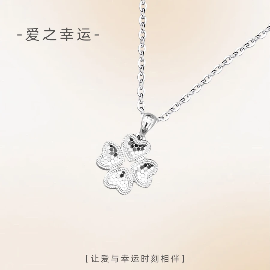 吊坠925银  爱之幸运 心形四叶草吊坠女轻奢精致时尚百搭