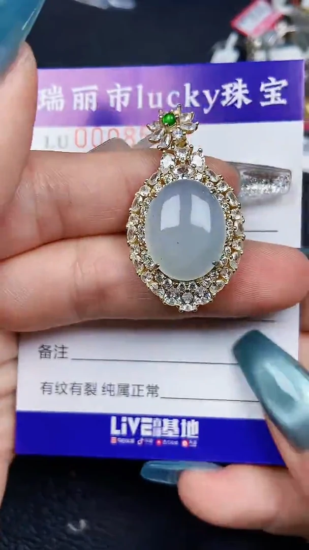 颈饰银S925镶嵌翡翠8566