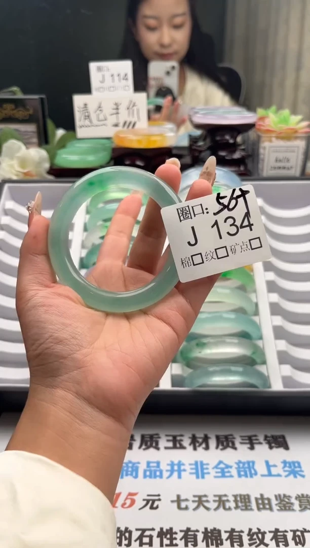 D****✨直播闪购链接，已截图为准J134