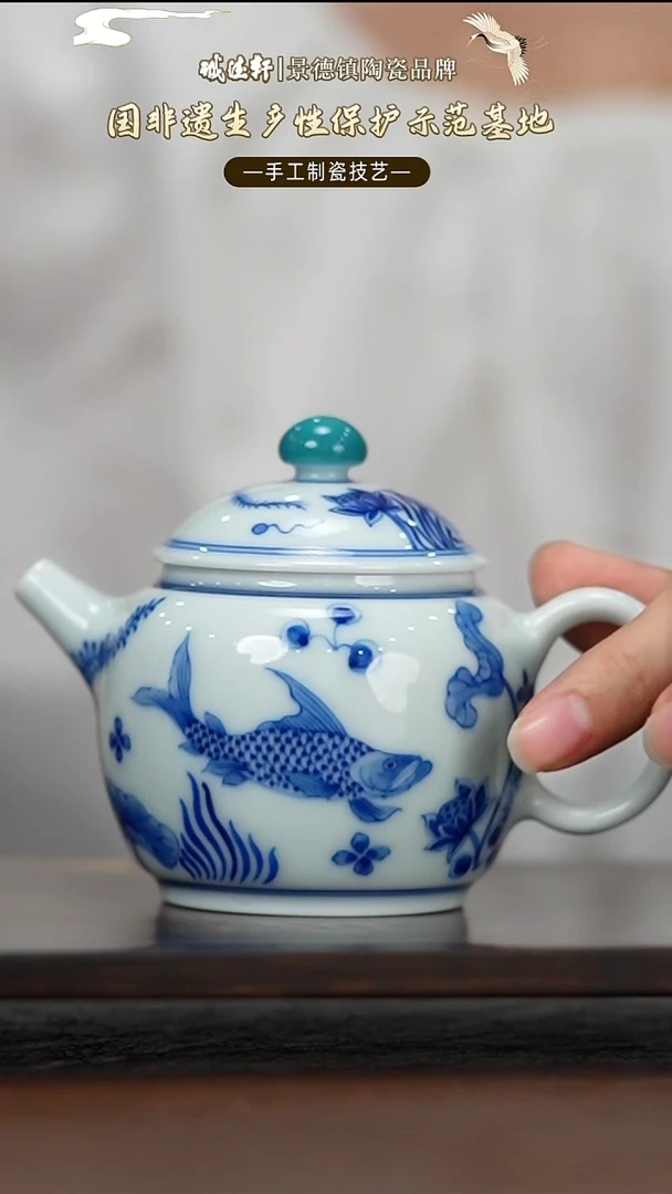 茶壶诚德轩鱼藻茶壶
