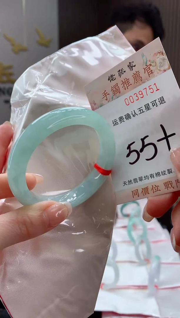 未镶嵌手镯翡翠天然缅甸A货翡翠