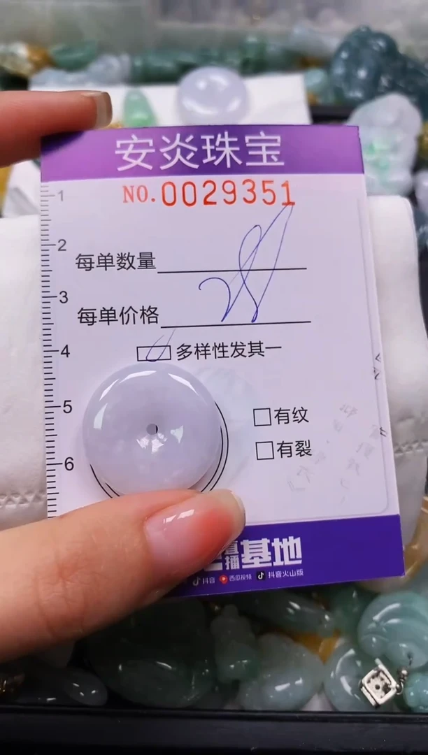 颈饰未镶嵌翡翠闪购0029351多样性发其一