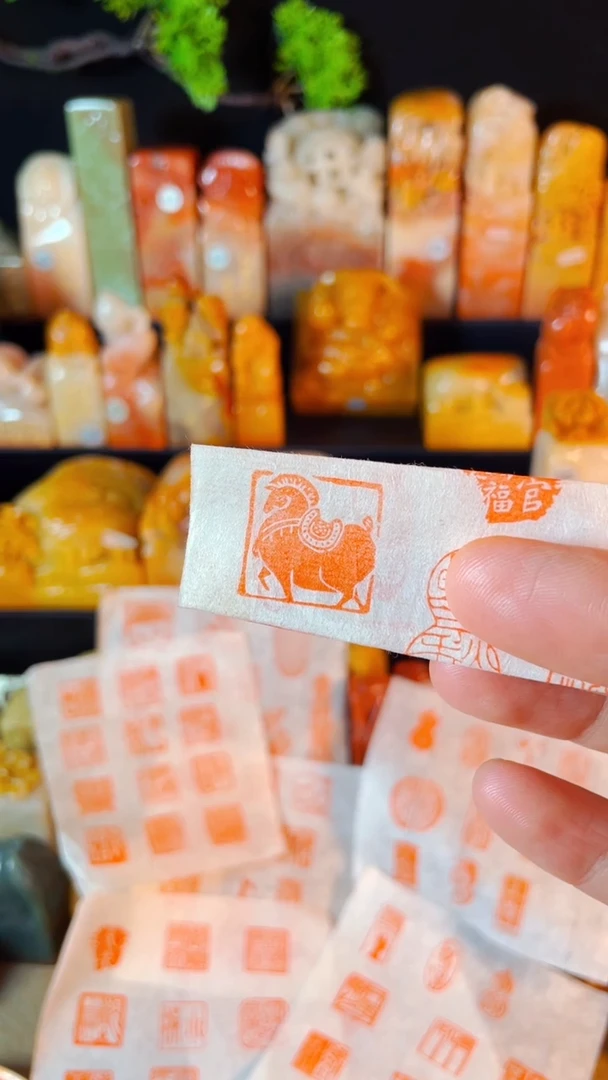 巴林石印石手工篆刻《唐马》1.5