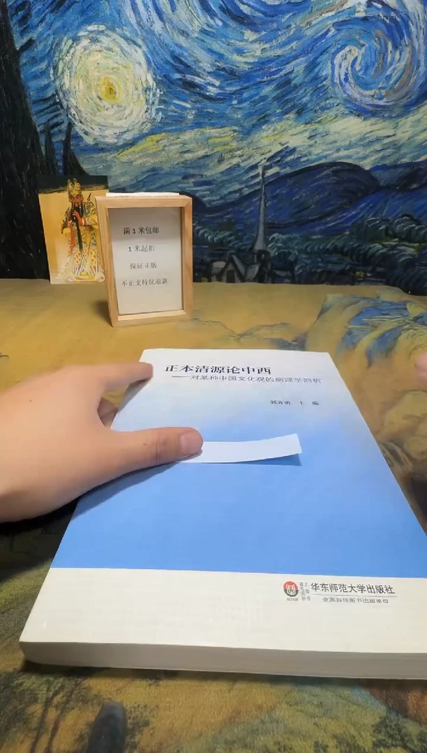 用****7永威书社下单链接