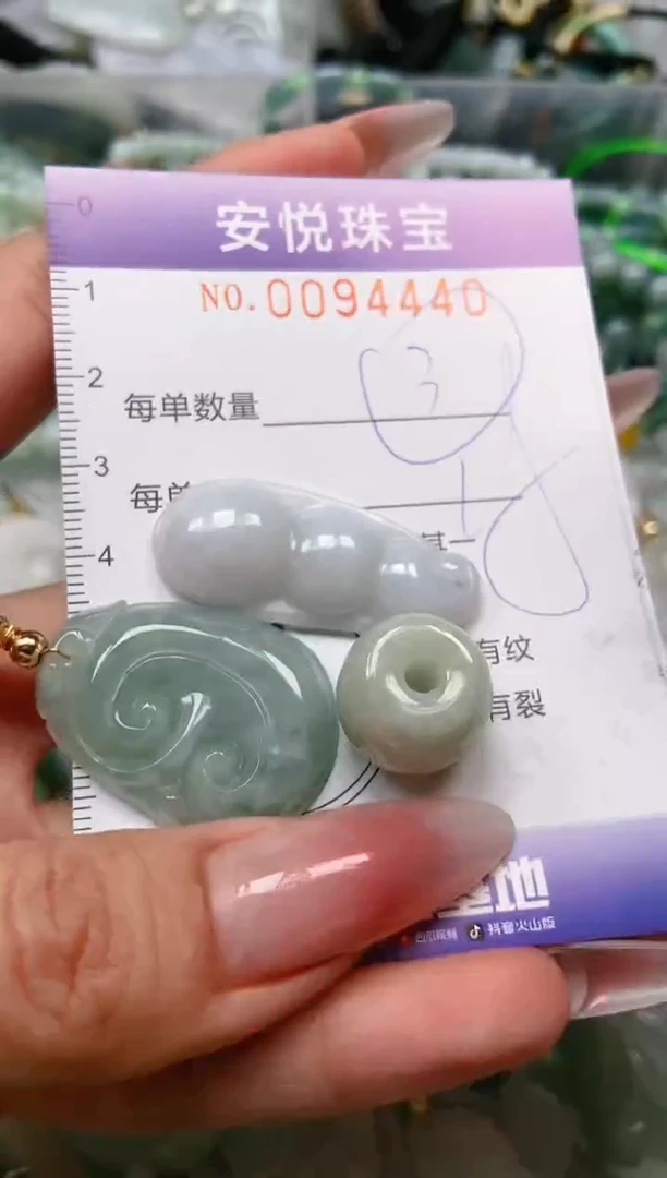 【闪购商品】翡翠颈饰未镶嵌闪购0094440