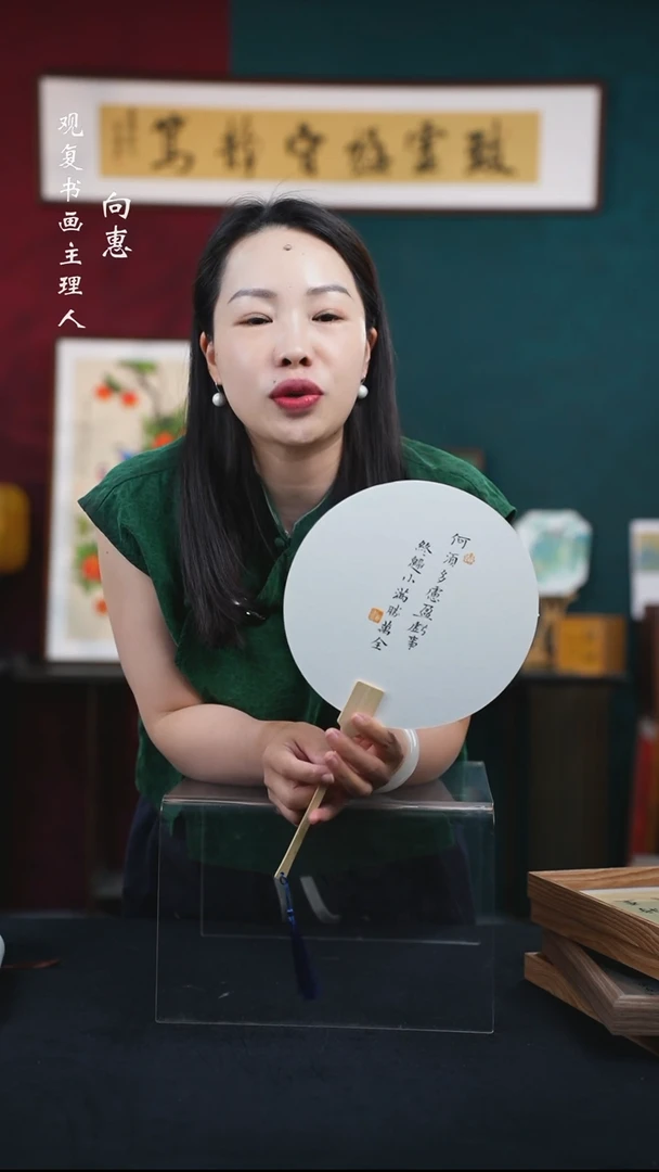 书法张勇建-罗淞-何须多虑/竹子-扇子