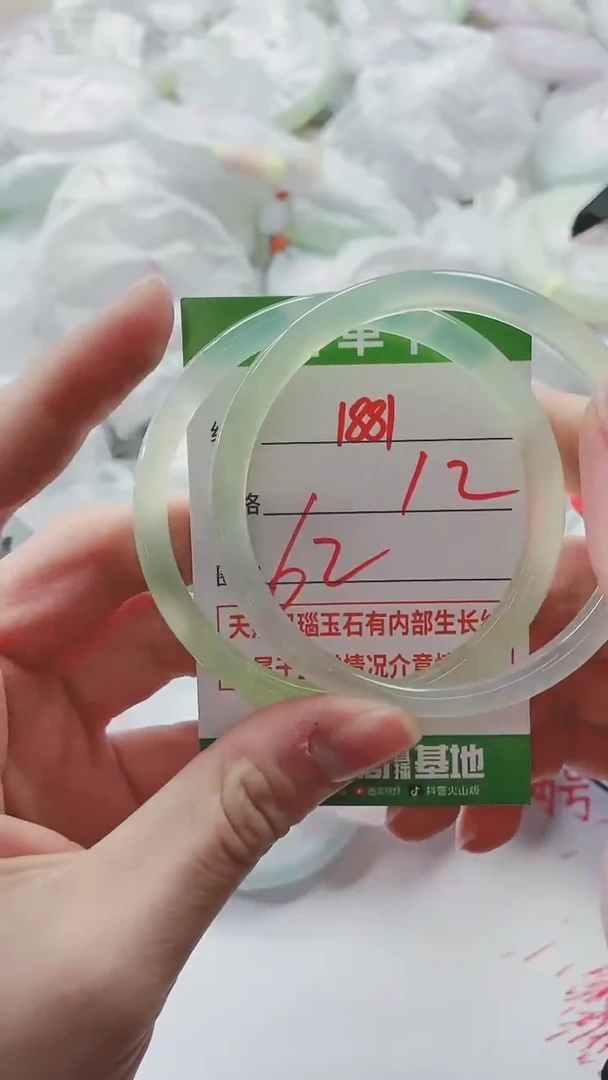 【闪购商品】玛瑙/玉髓手镯未镶嵌1881