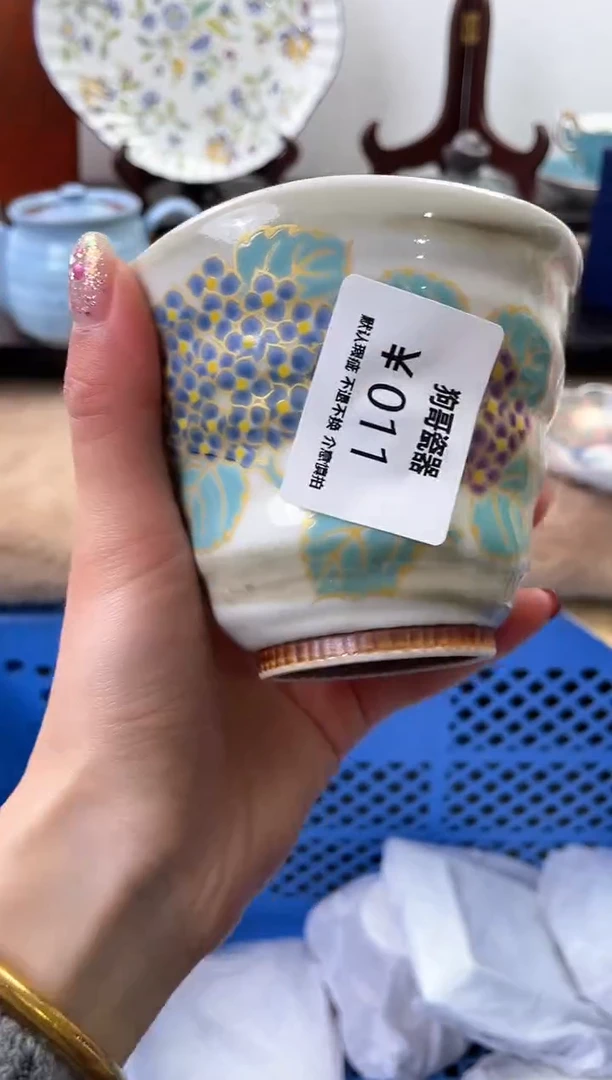 【闪购商品】瓷片11海外中古回流瓷器 默认瑕疵慎拍