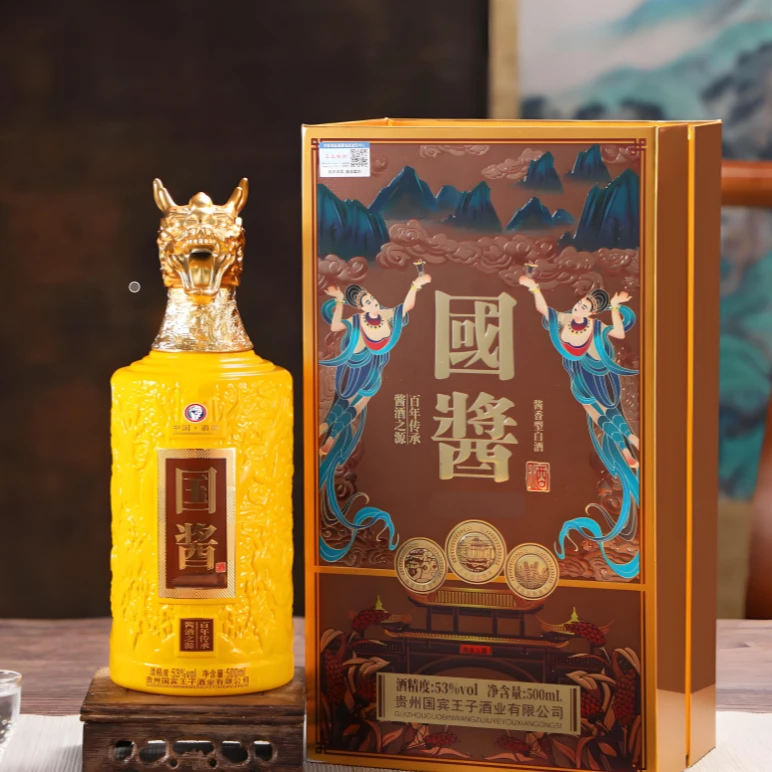 经典名著国酱龙头酱香型白酒53度500ml*2~53%Vol