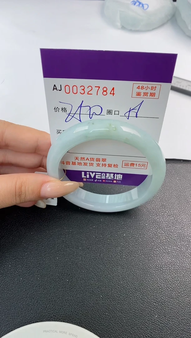 翡翠手镯未镶嵌天然A货翡翠