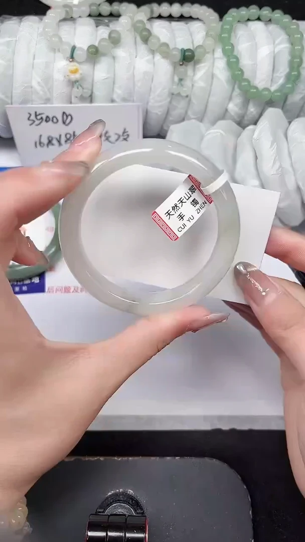 未镶嵌手镯石英质玉133-56/57