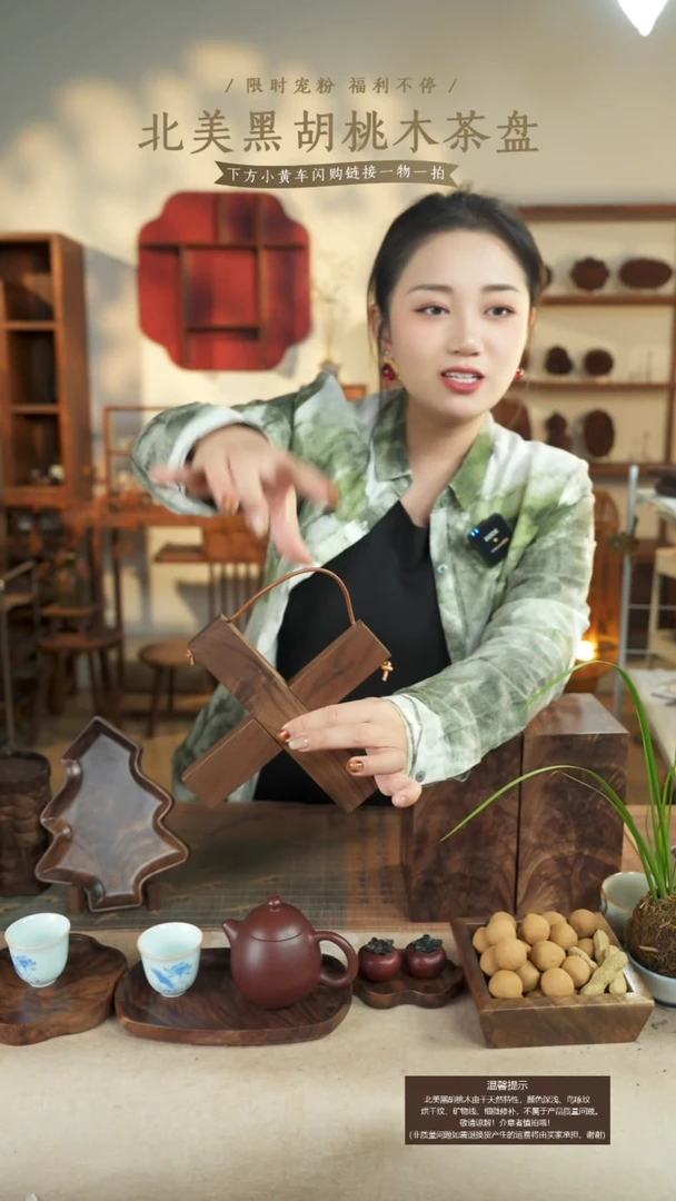 北美黑胡桃木锅垫900