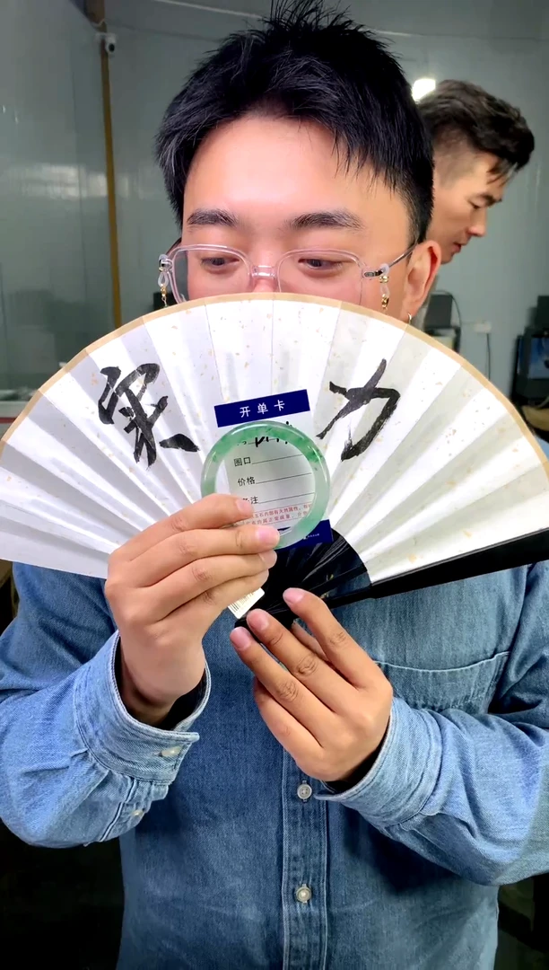 【闪购商品】石英质玉手镯未镶嵌花羽遇工厂-序号