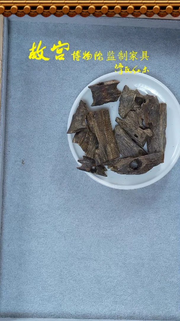【闪购商品】稳定木碎块32041075-50克