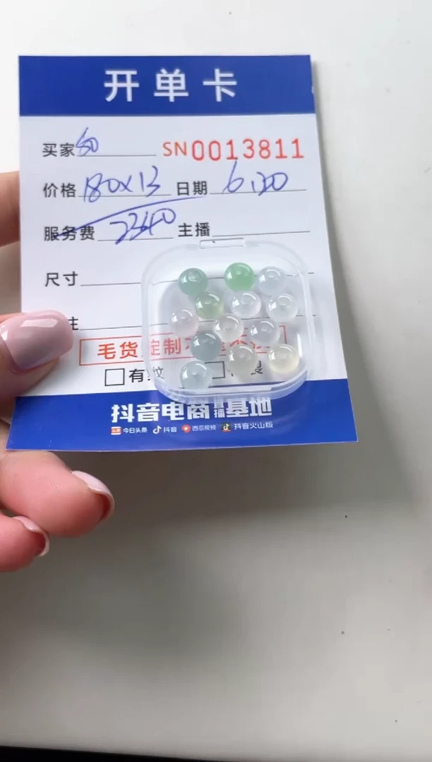 翡翠未镶嵌颈饰S****a00013811