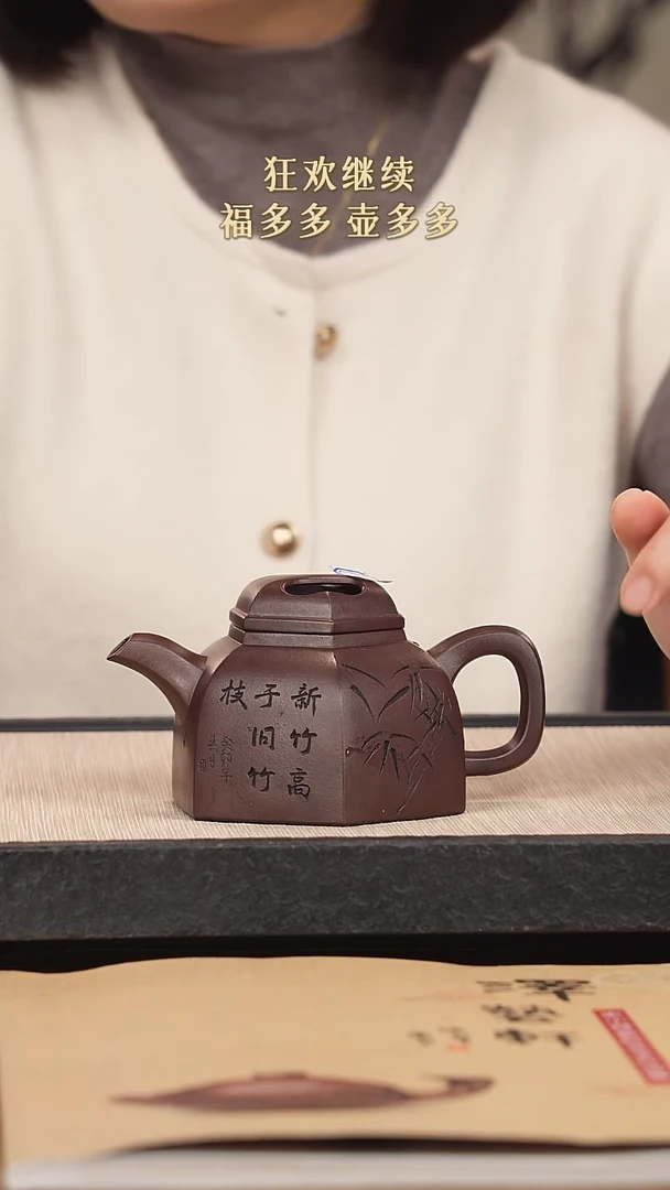 【闪购商品】紫砂茶壶紫砂紫砂紫砂紫砂
