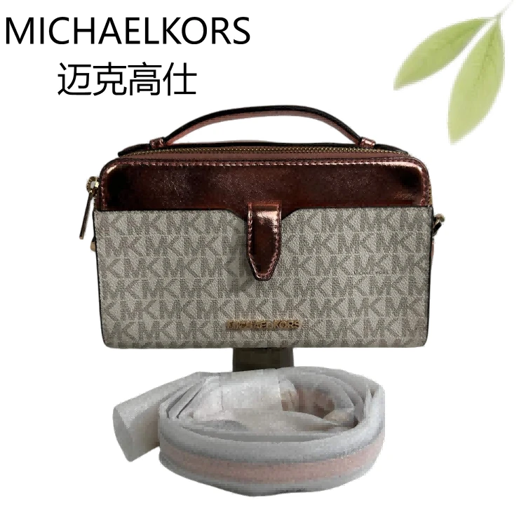 99新 MICHAEL KORS/迈克高仕 白老花斜挎包G25904697底长20X11