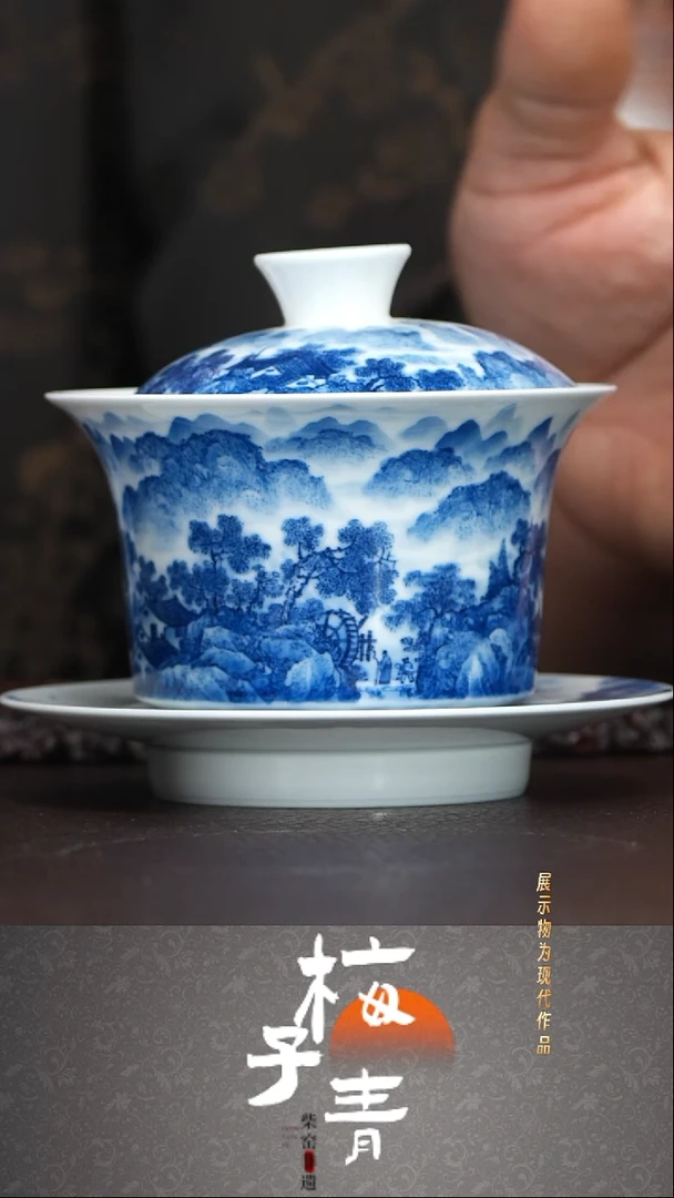 杯子余思发老师亲工山水三才盖碗！
