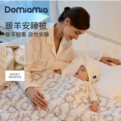 【达人专属】Domiamia厚夹棉美利奴暖羊安睡被秋冬款羊羔