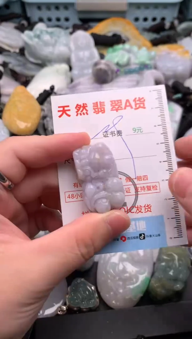 吊坠(不含链)未镶嵌翡翠1