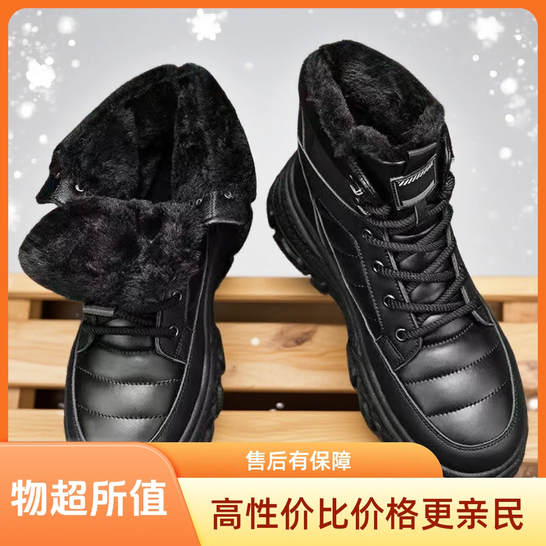 （501-600 ）冬季棉鞋  时尚雪地靴 按主播讲编码下单