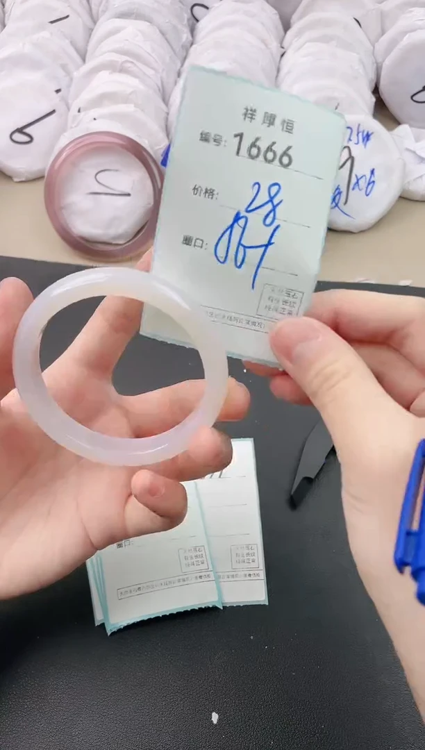 【闪购商品】玛瑙/玉髓手镯未镶嵌1666