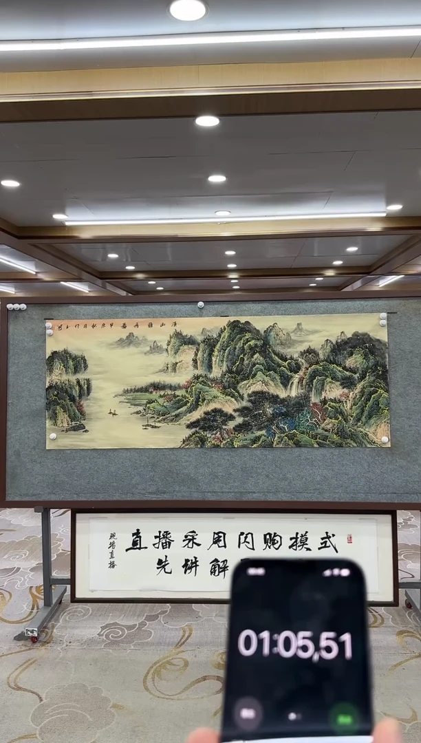 【闪购商品】绘画xc张伦玉-六尺-国画