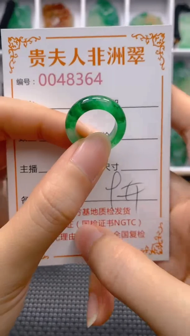 石英质玉未镶嵌戒圈364