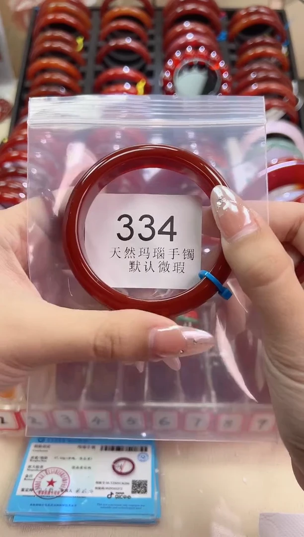 手镯玛瑙/玉髓未镶嵌57圈口*A334