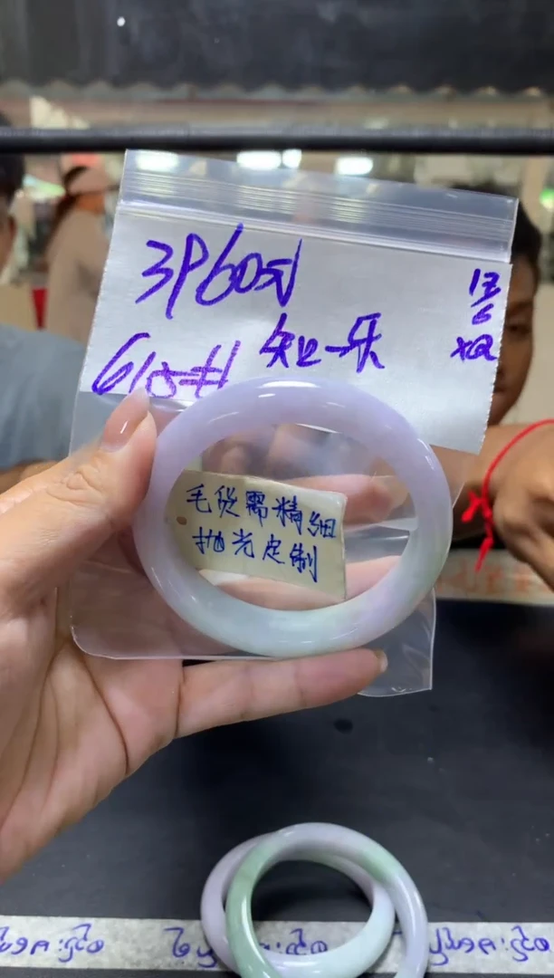 定制翡翠未镶嵌知**乐+手镯61.5#3960元毛货需抛光