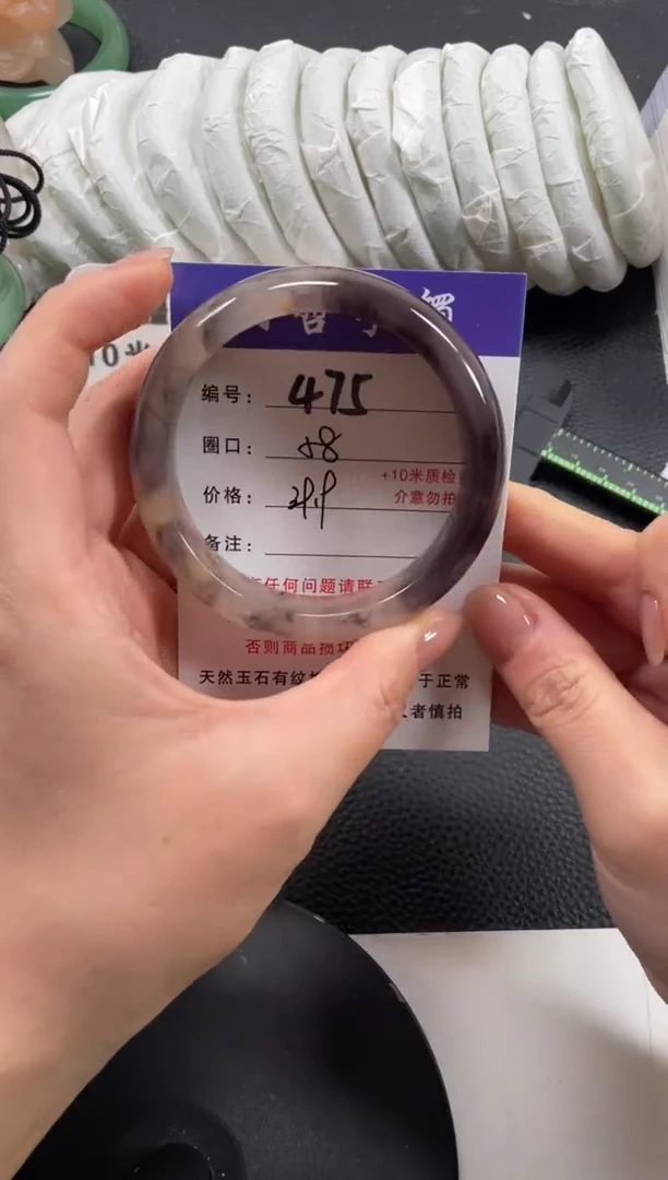 【闪购商品】石英质玉手镯未镶嵌58