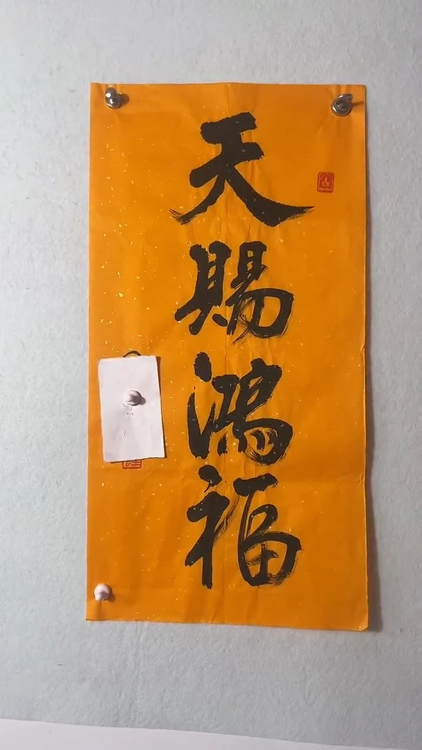 国画国画 艺和堂美术馆