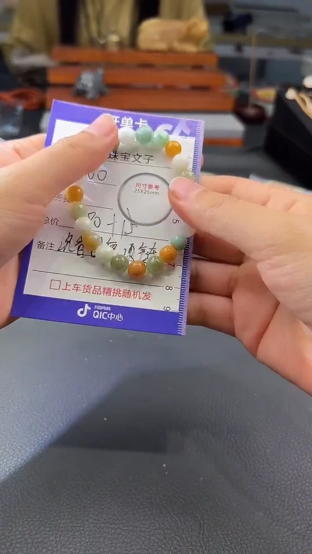 颈饰未镶嵌翡翠米*100649182