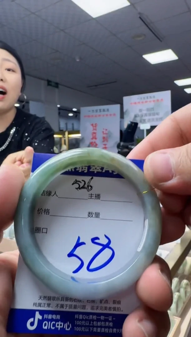 未镶嵌手镯翡翠天然翡翠a货